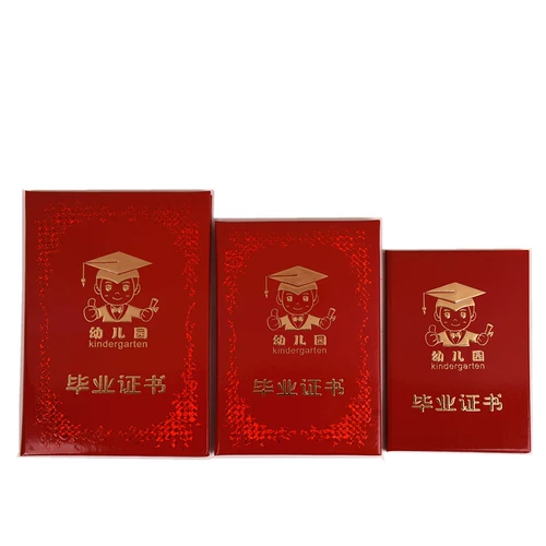 Сертификат по выпускному декорации мультфильмов