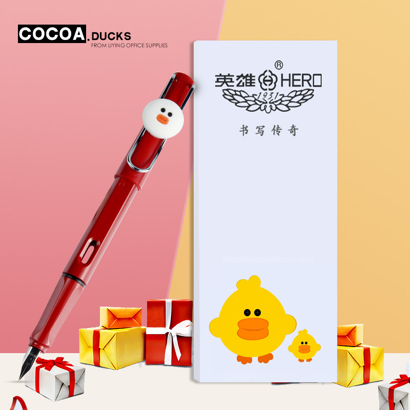 Hero Pen 359A Cocoa Duck Students Use Iridium Pen Gift Boxes to Carve Free Ink Sockets
