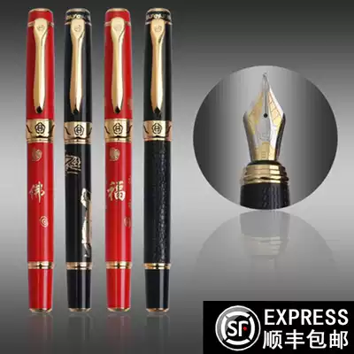 Hero Hero 88 Buddha Light Puzhao Iridium Pen Student Finance Pen Series