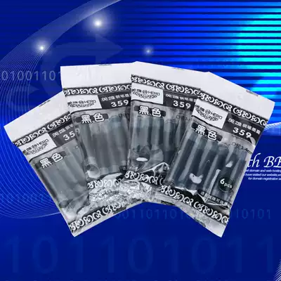 HERO HERO 359 pen ink gall paint ink non-carbon 6