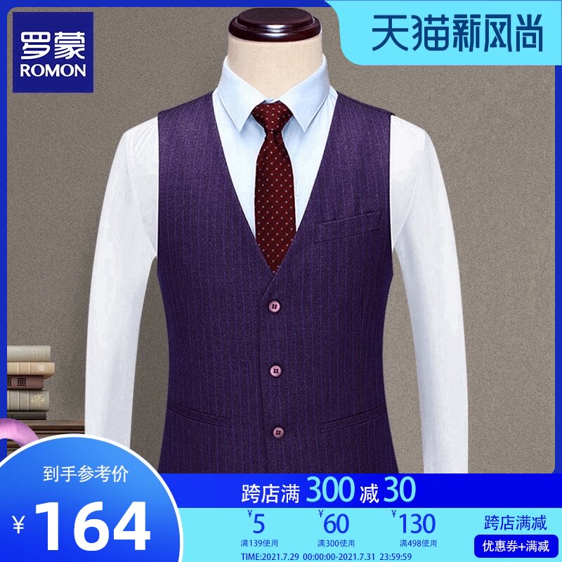 Romon vest male groom wedding dress Best man group clothing Korean version of business casual formal slim-fit vest