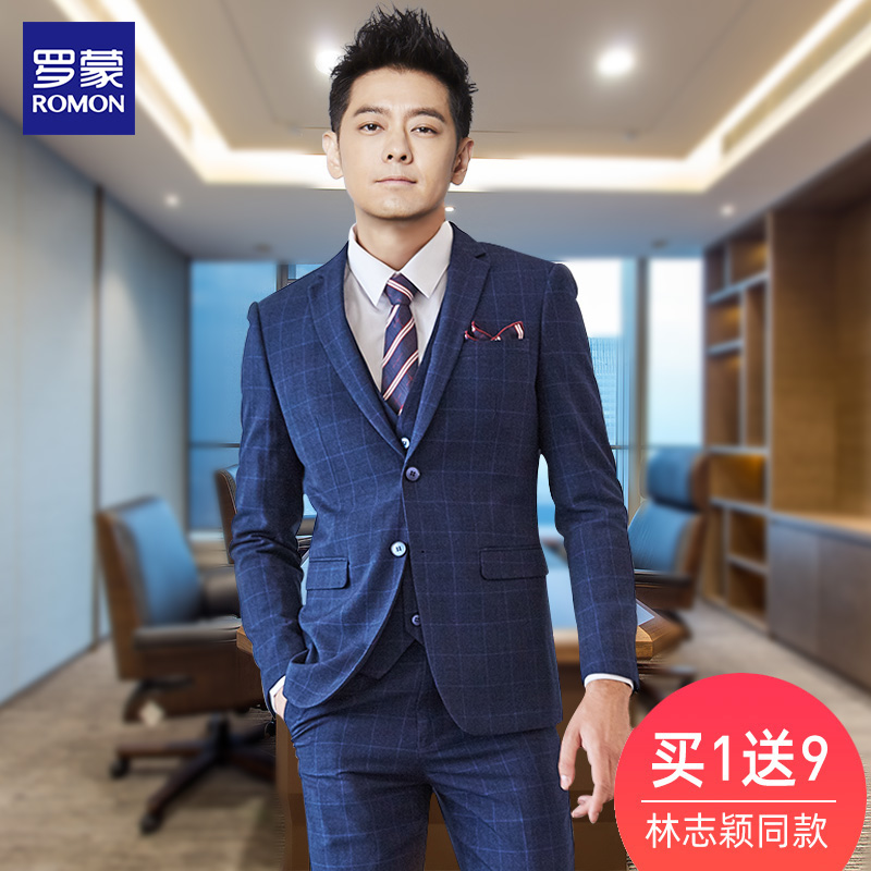 Roemon men's dress checkered career Western suit superior English suit Three sets of male groom to marry