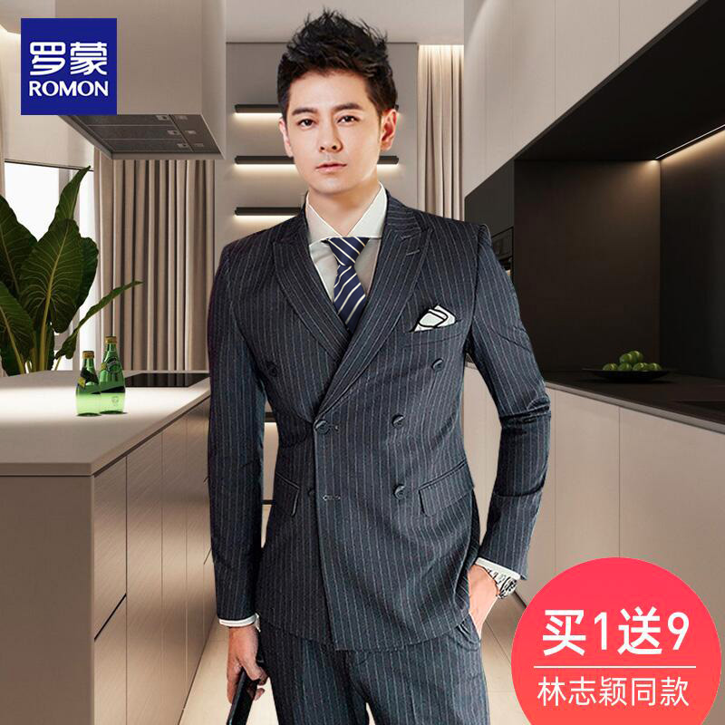 Romon men's striped double-breasted suit retro three-piece suit British style business British suit for men - Taobao