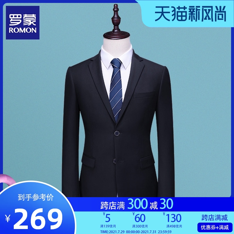 Romon business casual solid color suit Groom outfit Wedding dress Young men Korean slim single west jacket men