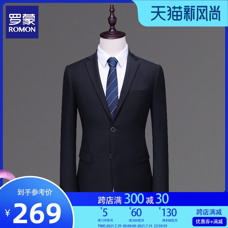 Romon men's casual suit jacket Business fashion men's suit Korean slim young men's single west work suit
