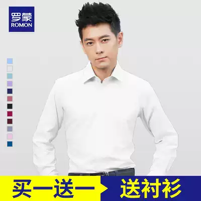 Romon shirt men long sleeve Korean slim base shirt black and white business dress professional shirt inch short sleeve Leisure