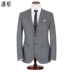 Luomen nam slim suit phù hợp với kinh doanh thời trang áo len len màu xám váy cưới hai khóa quần tây Suit phù hợp