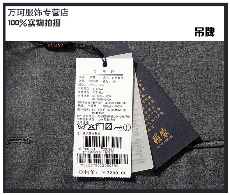 Luomen nam slim suit phù hợp với kinh doanh thời trang áo len len màu xám váy cưới hai khóa quần tây