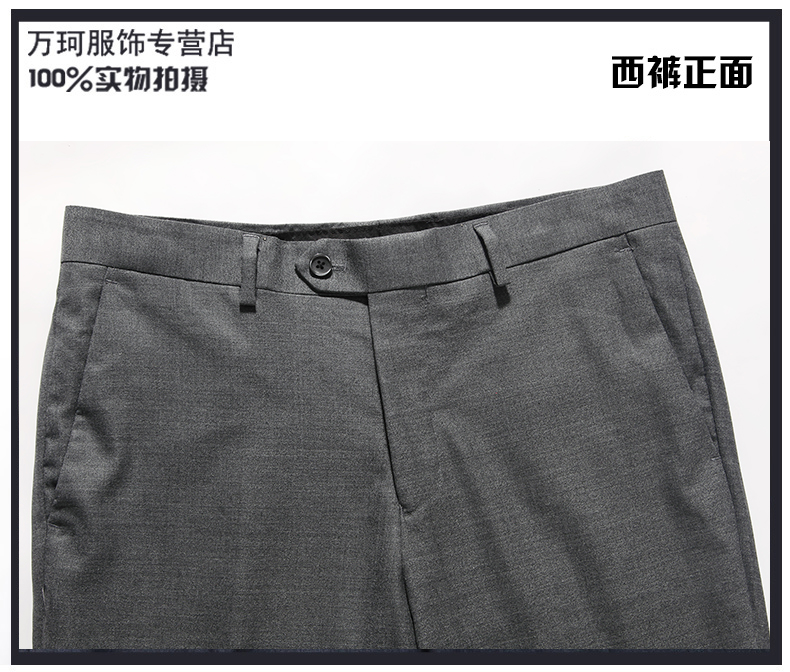 Luomen nam slim suit phù hợp với kinh doanh thời trang áo len len màu xám váy cưới hai khóa quần tây