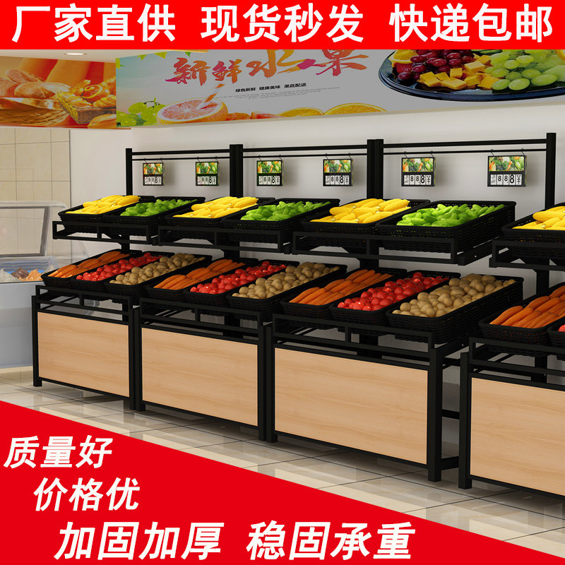 Supermarket fruit and vegetable shelves in the island display shelf commercial convenience store snacks fresh fruits and vegetables wooden shelves