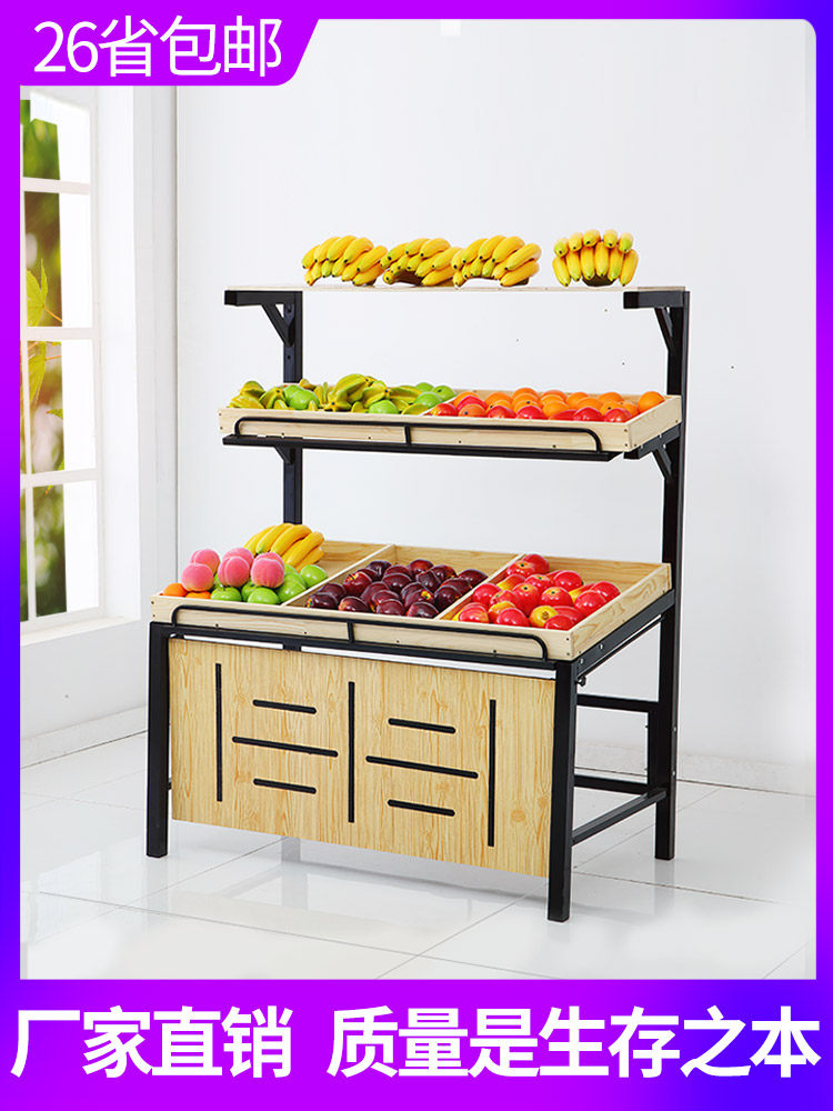 Supermarket fruit shelf shelf multi-functional display table Commercial convenience store snack rack Creative multi-layer double-sided shelf