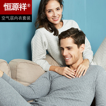 Hengyuanxiang autumn clothes and trousers mens cotton sweater thick Womens thermal underwear set middle-aged cotton underwear autumn and winter