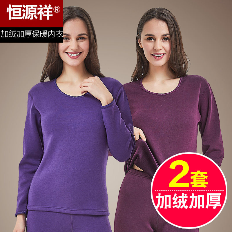 Hengyuan Xiang women's heating clothes plus velvet thickened autumn clothes sanitary pants Men's cotton sweater base suit autumn and winter large size