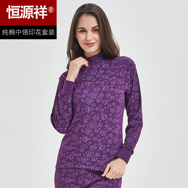 Hengyuanxiang autumn clothes and long trousers women's pure cotton sweater cotton underwear thin section middle-aged and elderly thermal underwear set autumn and winter