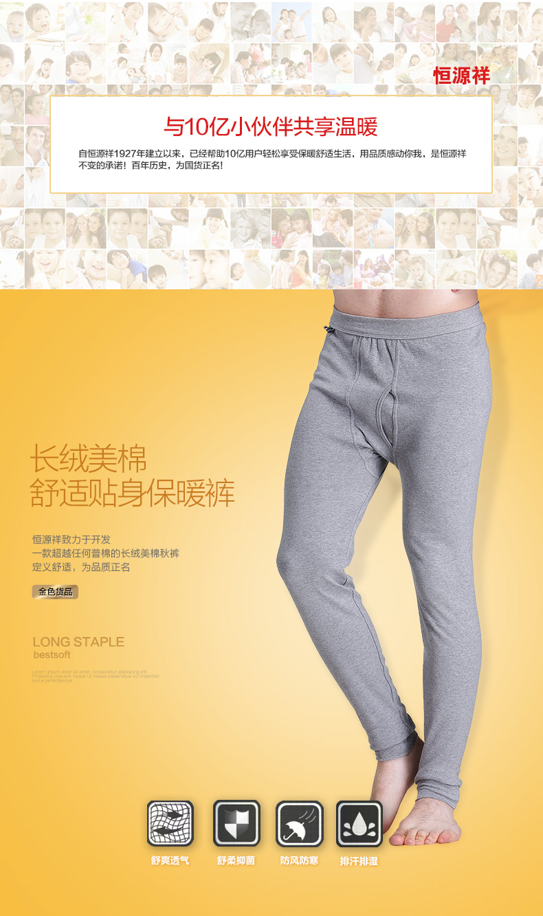 Pantalon collant Moyen-âge YD38001 en coton - Ref 748079 Image 6