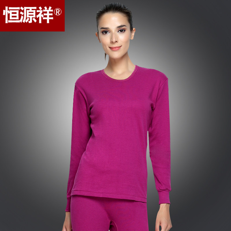 Hengyuanxiang pure cotton autumn clothes sanitary pants Women's thin heating clothes Low round neck cotton sweater base basic underwear winter