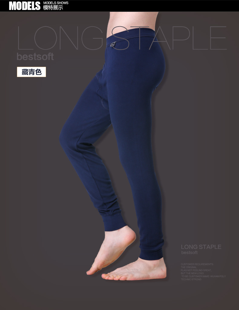 Pantalon collant Moyen-âge YD38001 en coton - Ref 748079 Image 17