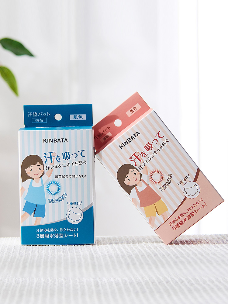 Japan summer armpit sweat absorption stickers invisible antiperspirant ultra-thin stickers Women breathable armpit stickers Summer antiperspirant stickers