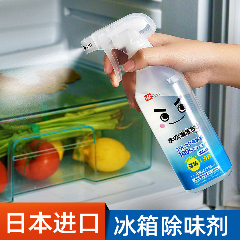 Imported from Japan electrolyzed water refrigerator deodorant deodorant deodorant special bacteriostatic artifact for household refrigerator cleaning