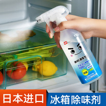 Japan Import Electrolytic Water Refrigerator Deodorant deodorant Special bacteriostatic deity for household refrigerators for household refrigerators cleaning special