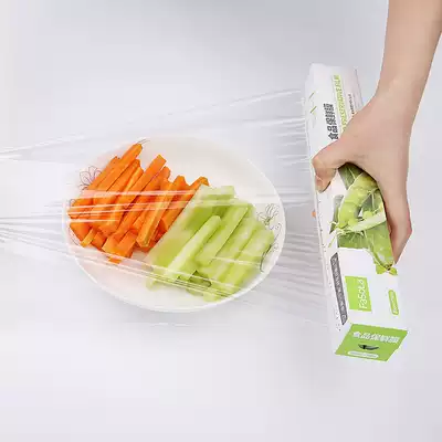 Japanese household kitchen disposable food cling film Food cling film cutter Refrigerator fruit cling film