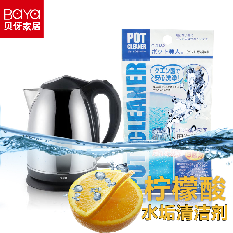 Japan imported descaling agent Citric acid descaling detergent Electric kettle tea scale descaling cleaning agent