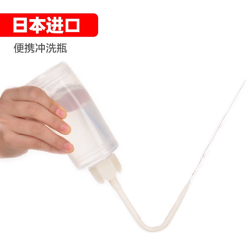 Japan imported portable rinser tip bottle Baby wash ass spray bottle Woman wash vaginal private parts nozzle spray bottle