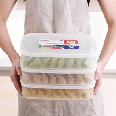 Japan imported frozen dumpling box Refrigerator preservation box Storage box storage box Non-stick bottom dumpling plate tray 3 packs