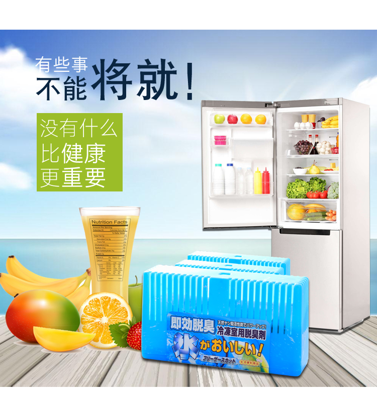 nước lau kính gift Tủ lạnh khử mùi than hoạt tính khử mùi khử mùi tươi sạch khử mùi than tre sạch gói 5 hộp-0129 - Trang chủ nước lau sàn nhà