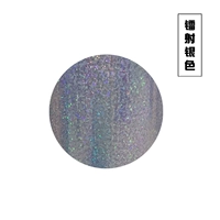 Лазерное серебро