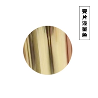 Последовательный светло -золотой цвет