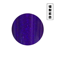 Лазерный фиолетовый