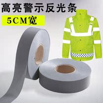 High-bright reflective clothing reflective cloth material Fluorescent warning belt reflective strip 5cm chemical fiber
