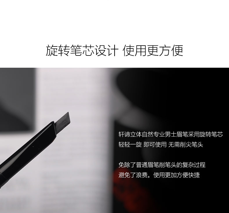 CR Xuanyuan ba chiều tự nhiên người đàn ông chuyên nghiệp của lông mày bút chì không thấm nước và mồ hôi-proof kéo dài không nở hiệu ứng trang điểm tự nhiên dưỡng môi cho nam