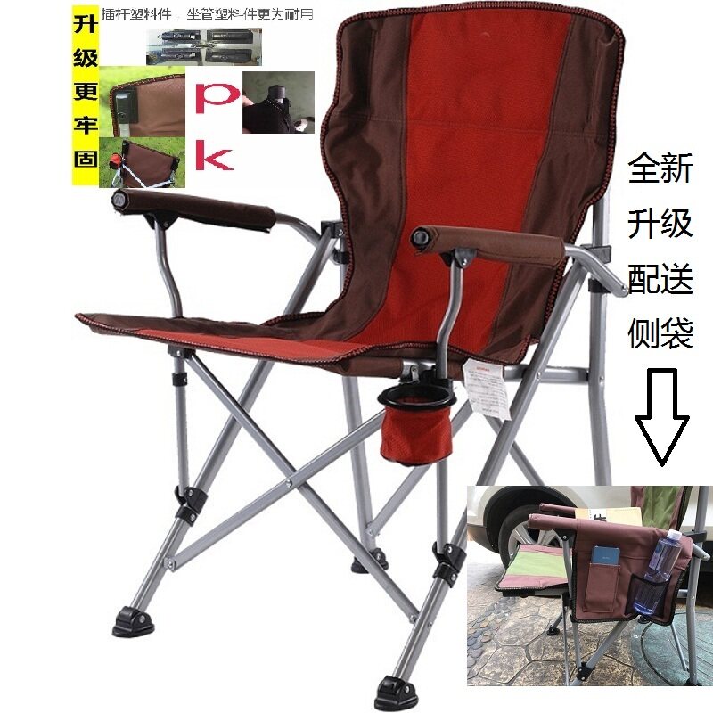 High load bearing 420 catty Outdoor folding Leisure chair Folding Table and chairs Fishing Chair Director Chair Drama Group Chair