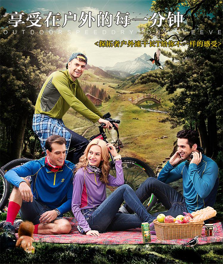 Explore outdoor couple quick-drying clothes men's long-sleeved stand-up collar women's breathable sports T-shirt running quick-drying clothes moisture absorption