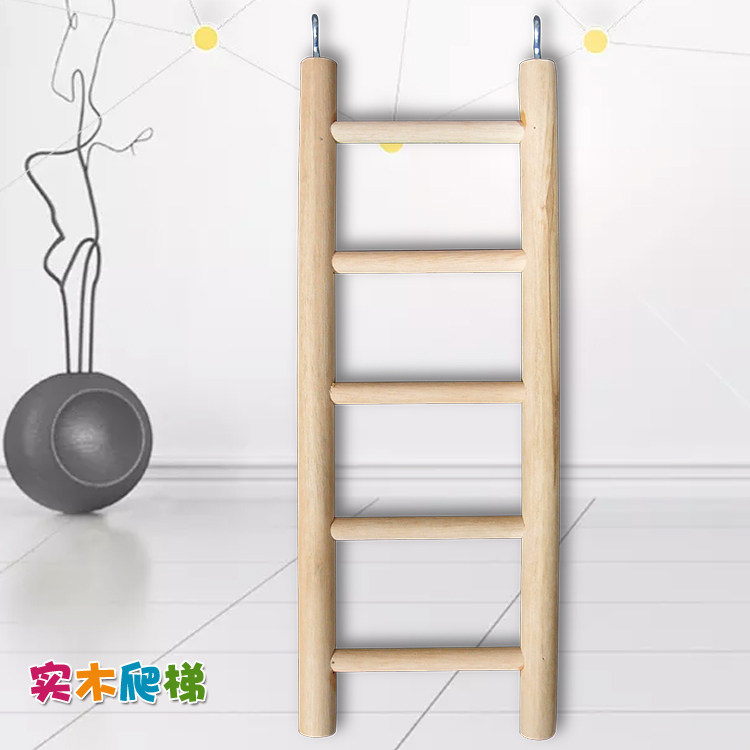 Guangyuan solid wood climbing ladder Pet toy Xuanfeng tiger skin pearl climbing ladder climbing ladder toy ladder 