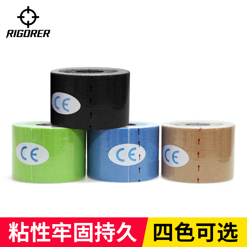 Quasier muscle stickup movement adhesive tape bagged slim muscle leg stickup pull injury post pain Double-sided Adhesive kneecap kneecap protective ankle