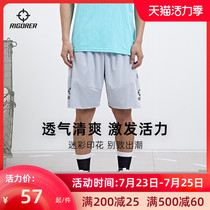 Standard basketball pants Mens and womens loose large size shorts Basketball sports casual five-point pants camouflage stitching over-the-knee shorts