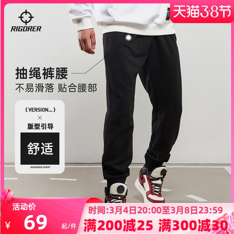 Quasier knit long pants men's new breathable sports casual pants loose large size basketball sports training pants and pants