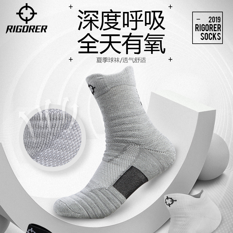 Standard new sports socks low-top professional unisex sports cotton socks breathable deodorant non-slip running elite socks
