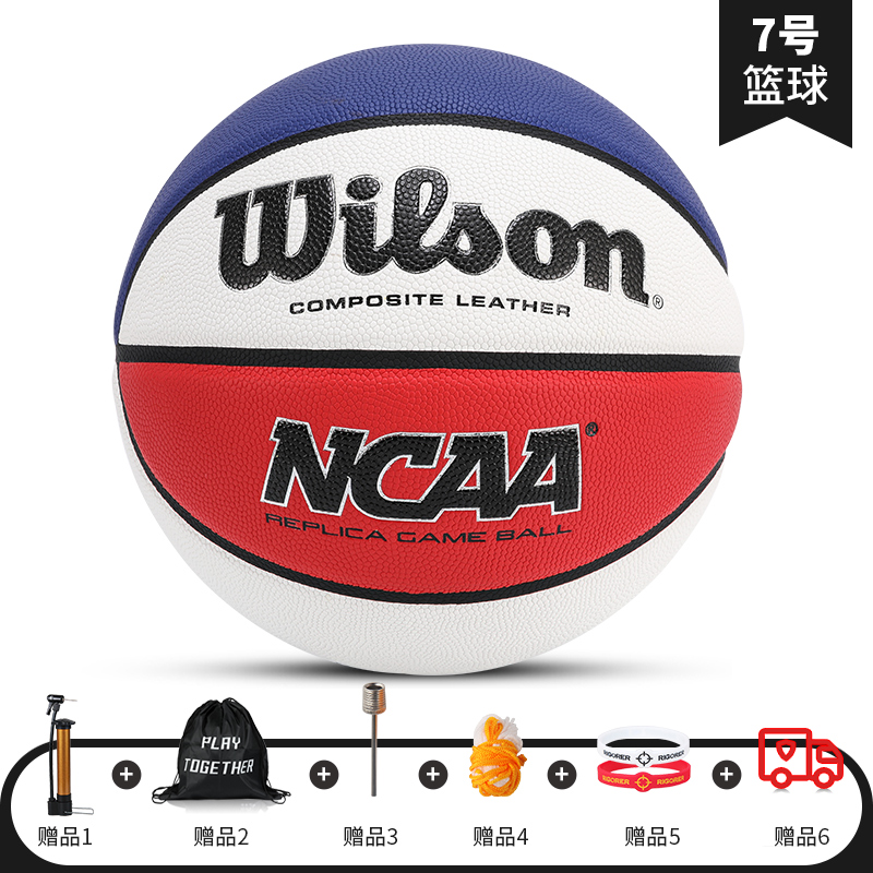 Willson Tiger Poker Jrs Recognition Goods Basketball NBA Indoor outdoor cement floor wear-resistant PU game No. 7 basketball