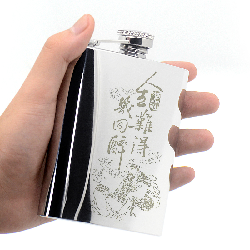 Pepsi Le Mirror 7 oz 304 thickened stainless steel Jug portable army outdoor Portable set Custom Lettering