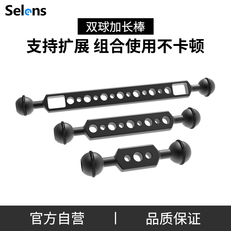 Selens double ball head extended baseball-shaped small gimbal universal bracket Monitor SLR camera accessories Magic strange hand Butterfly clip gimbal kit