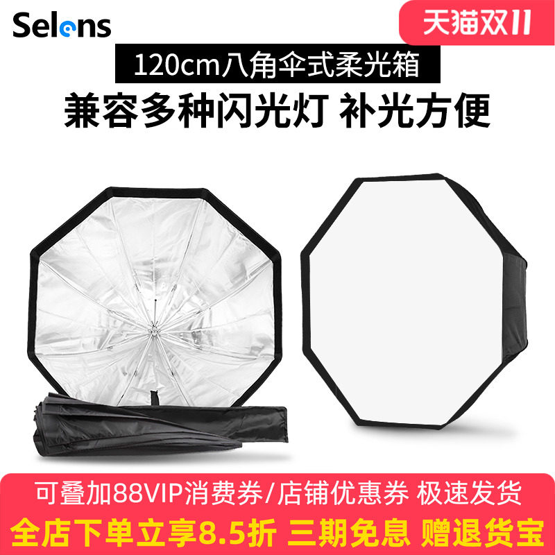 轻巧便携,柔光利器 💡照耀你的每一刻-柔光器具-淘宝好物网