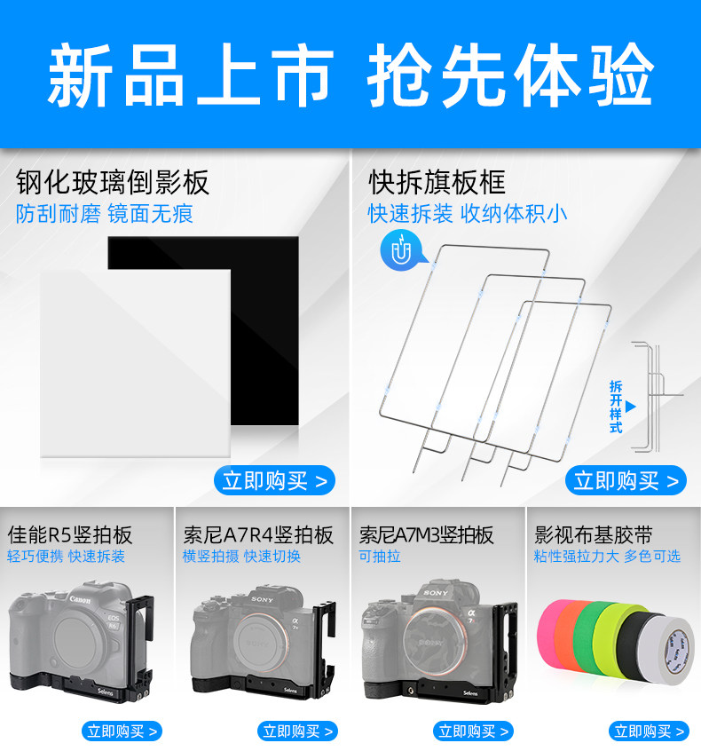 Новая карта списка продуктов