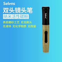 SELENS/JILES Double -Headed Camering Persing Pen Pen Digital SLR -камера активирована углеродная линза ручка