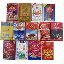 Zhang Ji blue and white porcelain poker backtrack poker cloth pattern poker black old man poker magic poker full box 100 pairs