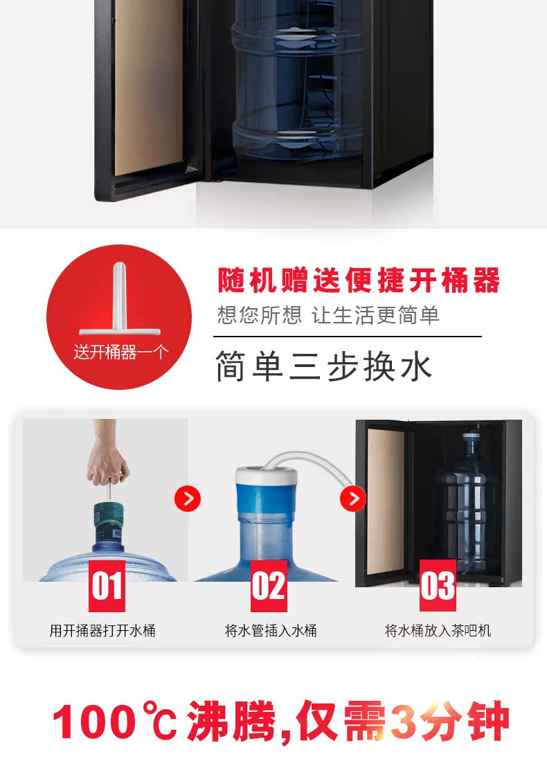 máy lọc nước biển Haier chất lượng thông minh dọc nước nóng lạnh và lạnh nhà tiết kiệm năng lượng văn phòng đặc biệt tự động nước trà thanh máy máy lọc nước ion kiềm kangaroo