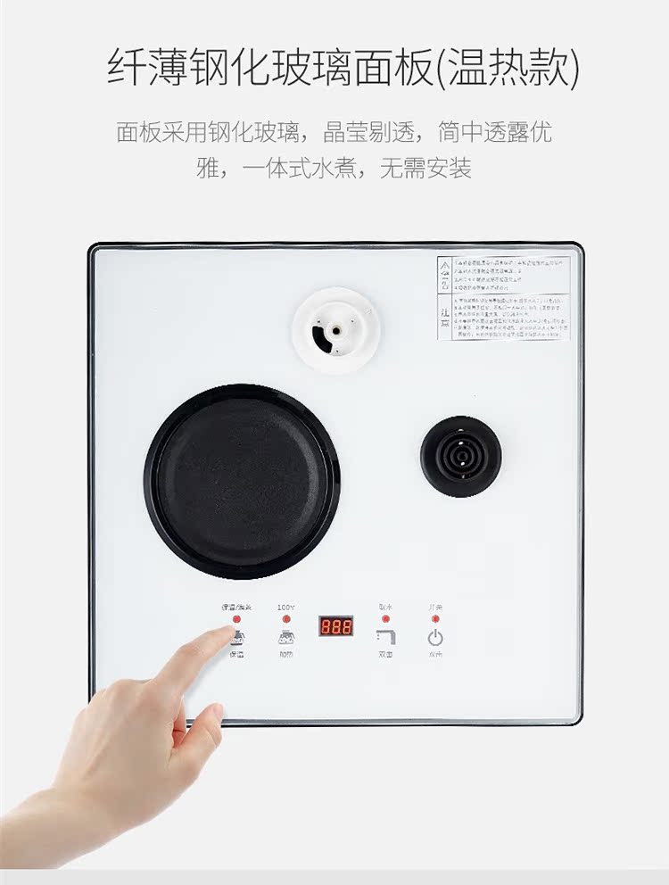 Millet hộ gia đình thẳng đứng máy nước tự động làm mát nhiệt năng máy pha trà thông minh đa chức năng máy đốt trà máy lọc nước tạo kiềm